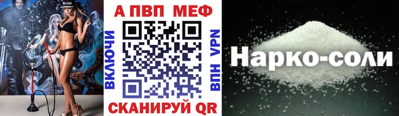 Alpha PVP СК  где купить наркотик  Могоча 