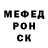 Метадон белоснежный MAKS UT