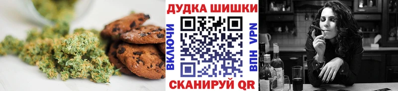Cannafood марихуана  цена   Могоча 