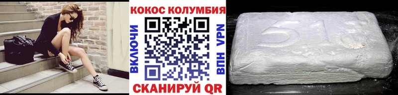 мега рабочий сайт  сколько стоит  Могоча  сайты даркнета официальный сайт  Кокаин 97% 