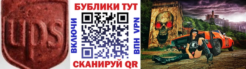 наркота  Могоча  ЭКСТАЗИ 250 мг 
