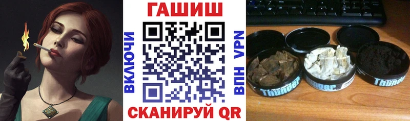ГАШ Premium  Могоча 