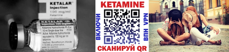 где купить наркоту Могоча hydra tor КЕТАМИН VHQ