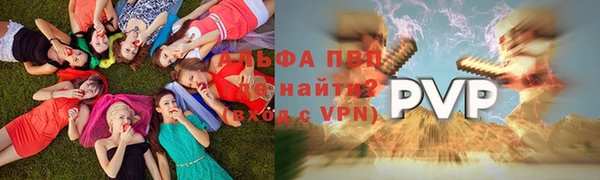 кристаллы Белоозёрский