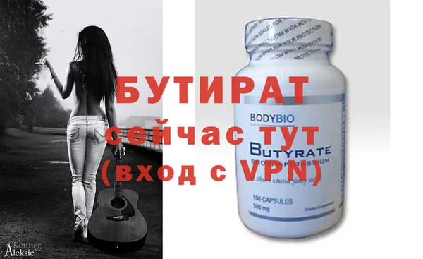 метадон Балабаново