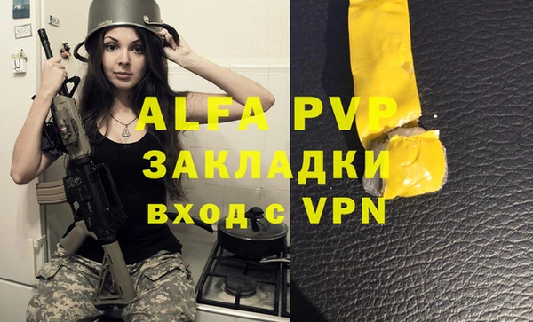 кристаллы Белоозёрский