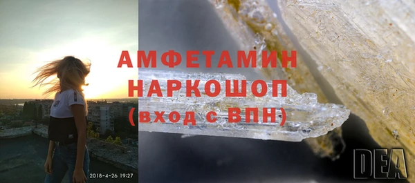 прущая мука Белокуриха