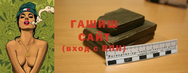 прущая мука Белокуриха
