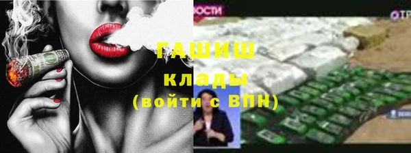 кристаллы Белоозёрский