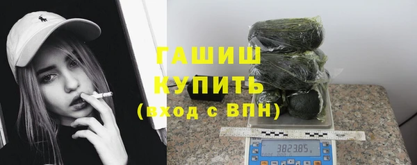 прущая мука Белокуриха
