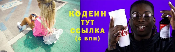 кристаллы Белоозёрский