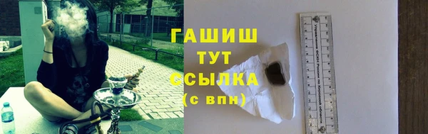 прущая мука Белокуриха