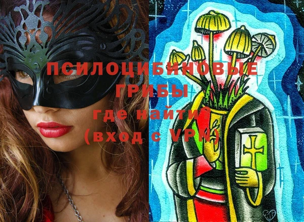 кристаллы Белоозёрский