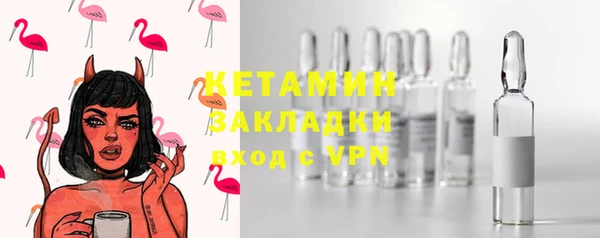 кристаллы Белоозёрский