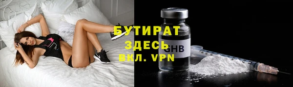 кристаллы Белоозёрский