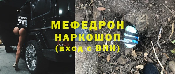 кристаллы Белоозёрский
