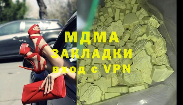 кристаллы Белоозёрский