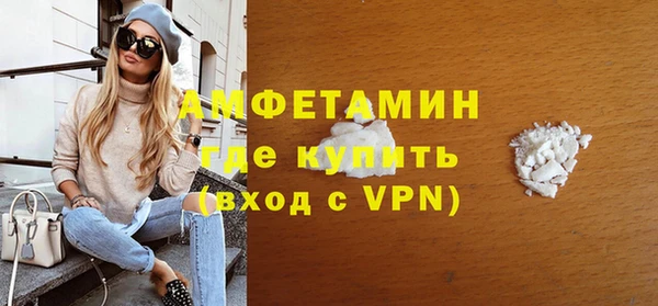 прущая мука Белокуриха