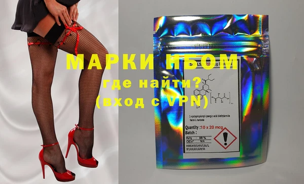 кристаллы Белоозёрский