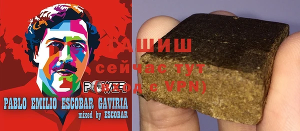 кристаллы Белоозёрский