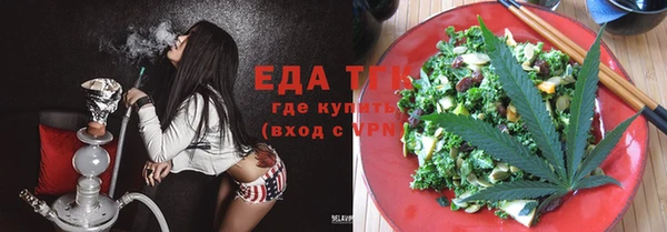 прущая мука Белокуриха
