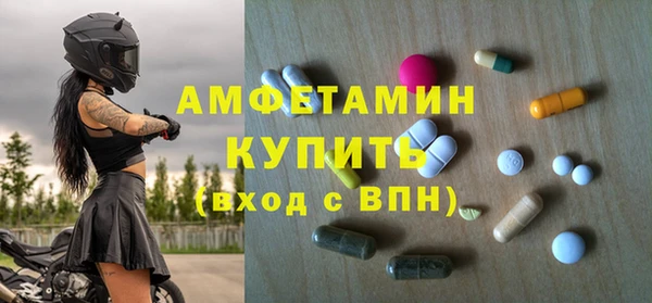 прущая мука Белокуриха