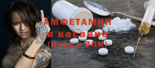 кристаллы Белоозёрский