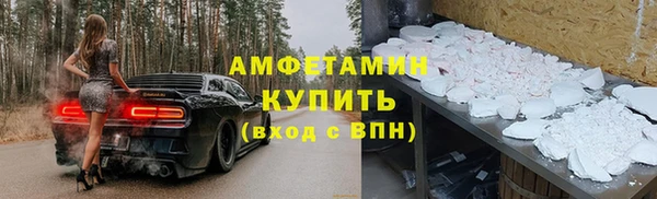 кристаллы Белоозёрский