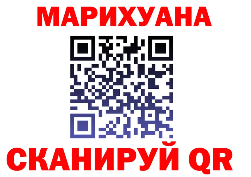 Бутират вода ТОР площадка МЕГА Могоча