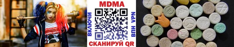 магазин продажи наркотиков  сайты даркнета клад  МДМА VHQ  Могоча 