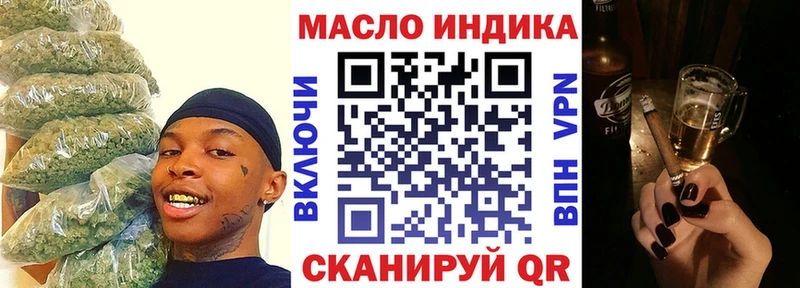 hydra рабочий сайт  Могоча  Дистиллят ТГК вейп 
